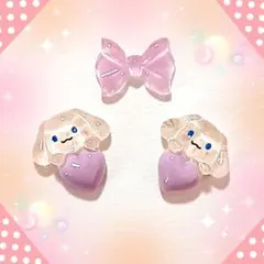 シナモン　透明つやつやハート　ネイルパーツ　きらきら