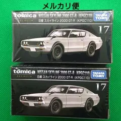 廃盤 トミカプレミアム 日産 スカイライン 2000 GT-R ケンメリ