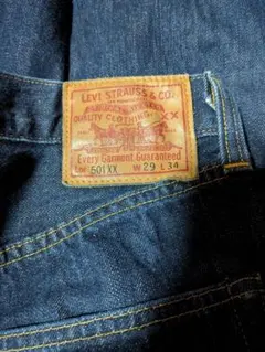 Levi's リーバイス501XX 米国製　赤耳 ビッグE ボタン裏4420