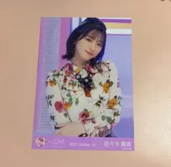 イコラブ　佐々木舞香　生写真　Be Selfish