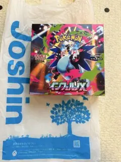 ポケモンカードゲーム インフェルノX BOXシュリンク付き - メルカリ