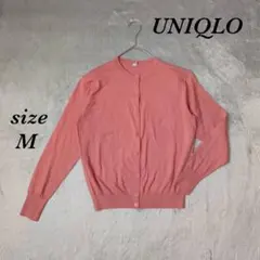 ユニクロ (M) ラウンドネック フロントボタン カーディガン 綿100% 長袖