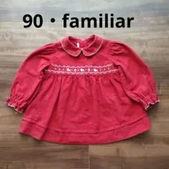 familiar ファミリア 長袖ブラウス 90cm 赤