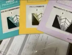 2026年最新】jmam 解答の人気アイテム - メルカリ