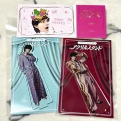 M!LK のぞいてみるく？展 佐野勇斗 アクスタ レプリカチケット 東京