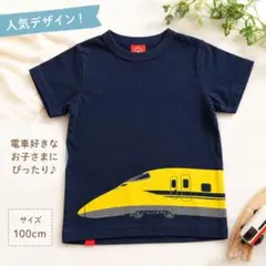 OJICO ドクターイエロー 新幹線プリント Tシャツ ネイビー 着用回数少のサムネイル