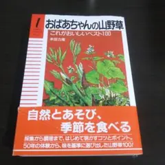 Item thumbnail for item 74d5210b-919e-40fd-9464-b61eaa97389a