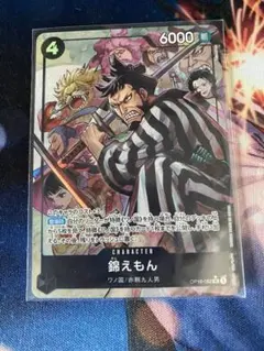 ワンピースカード 錦えもん SR パラレル 決戦の刻 OP16-082 - メルカリ