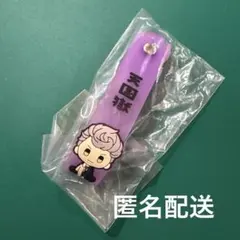 一番くじ ヒプノシスマイク おなまえラバータグ　天国獄
