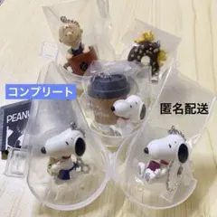 PEANUTS コーヒースタンドスタイル フィギュアマスコット3 コンプリート