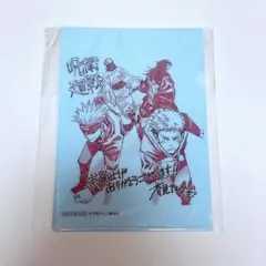 【呪術廻戦:五条虎杖夏油宿儺】クリアファイル