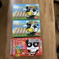 【合計110個】おやつカルパス旨辛30本、チーズおやつカマンベール入り80本のサムネイル