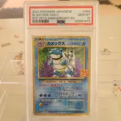 ももたろー。様 リクエスト 2点 まとめ商品