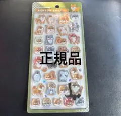 柴犬　和柄　ボンボンドロップシール　ボンドロ