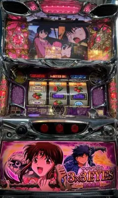 2025年最新】サザンアイズ 実機の人気アイテム - メルカリ