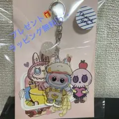 ラブブ♪飴玉付きアクリルキーホルダー