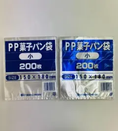 ボードン袋 #20 11号 4Hプラ入200㎜×300㎜ 700枚 野菜袋 t - メルカリ