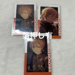 プロセカ 東雲彰人 エピカ vol.28A 箔押し まとめ売り - メルカリ