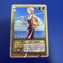 ワンピース　旧カード　カードダス　ナミ　⑥ ハイパーバトル