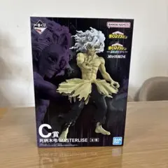 死柄木弔