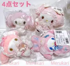サンリオ マイメロディ ぬいぐるみ マスコット マスコットホルダー 4点セットのサムネイル