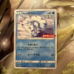 やまや様 リクエスト 2点 まとめ商品