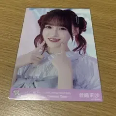 =LOVE 音嶋莉沙 生写真 恋人以上、好き未満