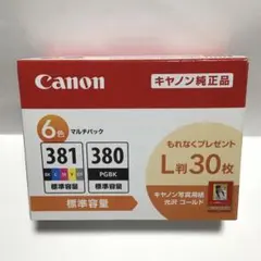Canon 純正 インクカートリッジ 5色マルチパック 381 380 - メルカリ