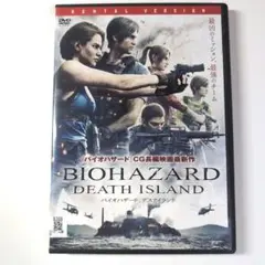 バイオハザード デスアイランド DVD