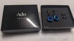 Ado　イヤリング　1点
