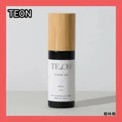 2025年最新】teon オイルの人気アイテム - メルカリ