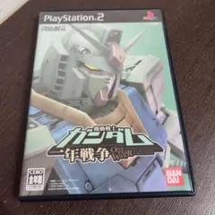 PS2☆機動戦士ガンダム一年戦争☆