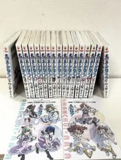 あまんちゅ！　全巻セット　特典付き