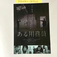 2025年最新】ベイビーわるきゅーれの人気アイテム - メルカリ