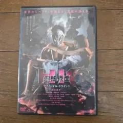 2025年最新】鈴木_亮平の人気アイテム - メルカリ