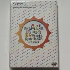 2026年最新】おてんと魂 dvdの人気アイテム - メルカリ