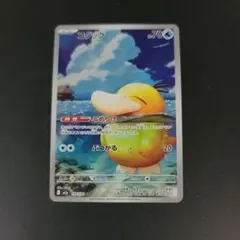 コダック AR MEGA ハイクラスパック MEGAドリームex 199/193 - メルカリ