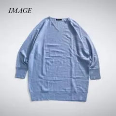 Z9-062 IMAGE 水色Vネックゆったり薄手ニット LL 水色