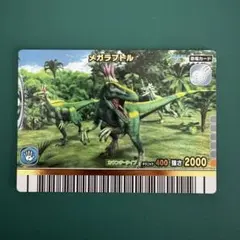 恐竜キング 覚新6紀 メガラプトル - メルカリ