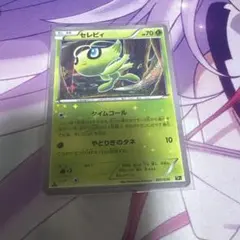 ポケモンカード☆セレビィ CP5 幻·伝説ドリームキラコレクション001