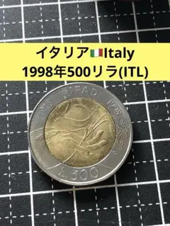 2026年最新】イタリア 古銭 コインの人気アイテム - メルカリ