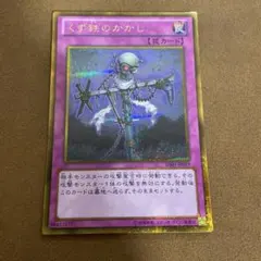 く様 リクエスト 3点 まとめ商品