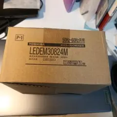 TOSHIBA LEDEM30824M 非常用照明器具 本体のサムネイル