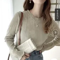 クラシカルエルフ長袖