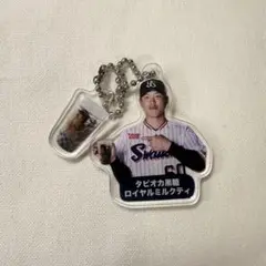 ヤクルト ヤクルトスワローズ 武岡龍世 グルメキーホルダー