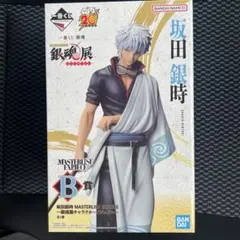 坂田銀時 MASTERISE EXPERIECE 特別版