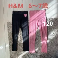 6〜7歳　H&Mキッズレギンスセット