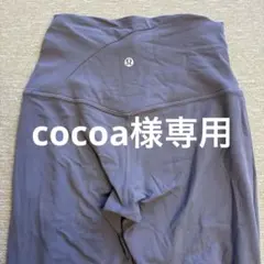 ルルレモン lululemon ヨガレギンス ストレッチ素材