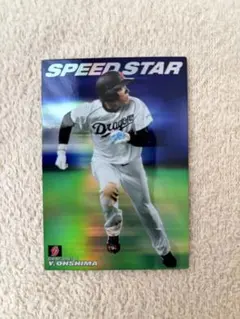 カルビー プロ野球カード 77年 中日 大島 ミントモール / MINT 浦和店 / 2024 カルビー 大島洋平 STAR CARD 金箔