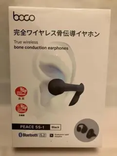 boco PEACE SS-1 完全ワイヤレス骨伝導イヤホン 本体 - メルカリ